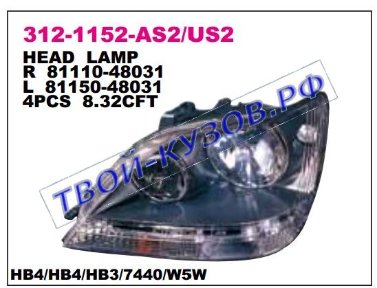 rx300 фара правая (usa) внутри черн 312-1152R-US2