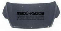99C08 - КАПОТ (КИТАЙ) Ford Focus 2 рестайлинг (2008-2011)