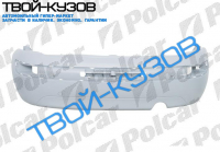 C3 02-05 ЗАДНИЙ БАМПЕР ГРУНТОВАННЫЙ