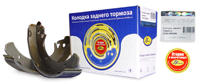 Колодка тормозная ВАЗ-2108 задняя (Начало) (4 шт.)