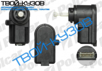 МОТОР РЕГУЛИРОВКИ УГЛА НАКЛОНА ФАРЫ(КОРРЕКТОР)