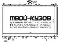 68182 - РАДИАТОР ОХЛАЖДЕНИЯ (NISSENS) Mitsubishi Grandis (2004-)