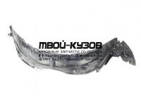 TYPRI01-300-L - ПОДКРЫЛОК ПЕРЕДНИЙ ЛЕВЫЙ (ТАЙВАНЬ) Toyota Prius (2001-2003)