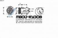 AIAK177 - КОМПРЕССОР КОНДИЦИОНЕРА (AVA) Audi A4 B5 (1995-1997)