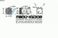 MNAK048 - КОМПРЕССОР КОНДИЦИОНЕРА (AVA) Man TGA (2000-2007)
