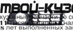 AI0A401-191-L - НАКЛАДКА ПРОТИВОТУМАННОЙ ФАРЫ ЛЕВАЯ (ТАЙВАНЬ) Audi A4 B6 (2001-)