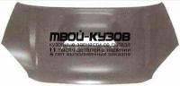 TYRV400-331 - КАПОТ (ТАЙВАНЬ) Toyota Rav4 (2000-2005)