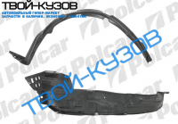 CIVIC (HB) 1005- ЛОКЕР ПЕРЕДНИЙ ПРАВЫЙ CIVIC (HB) 1005- ЛОКЕР ПЕРЕДНИЙ ПРАВЫЙ