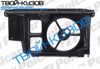 206 01.98-04.09 ПАНЕЛЬ ПЕРЕДНЯЯ компл., пластик (без клим.)