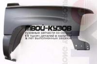 CV10C99-270-R - КРЫЛО ПЕРЕДНЕЕ ПРАВОЕ (ТАЙВАНЬ) Chevrolet Tahoe 2 (1999-)