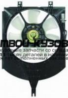 VVS4096-940 - МОТОР+ВЕНТИЛЯТОР РАДИАТОРА КОНДИЦИОНЕРА (ТАЙВАНЬ) Volvo S40 (1996-2003)