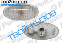 GRAND VITARA 05- ПОВТОРИТЕЛЬ ПЕВОРОТА НА КРЫЛО ЛЕВ=ПРАВ