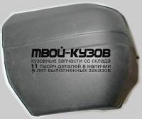 JPCHE90-670B-R - БОКОВИНА ЗАДНЕГО БАМПЕРА ПРАВАЯ (ТАЙВАНЬ) Jeep Cherokee (1990-1996)