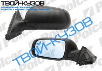 A3 96- ЗЕРКАЛО ЛЕВОЕ ЭЛЕКТРИЧЕСКОЕ+ОБОГРЕВ