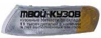 331-1546L-US - УКАЗАТЕЛЬ ПОВОРОТА ЛЕВЫЙ (DEPO) Ford Taurus (1992-1995)