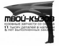RNMEG03-270B-L - КРЫЛО ПЕРЕДНЕЕ ЛЕВОЕ (ТАЙВАНЬ) Renault Megane 2 (2003-)