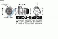 AUK027 - КОМПРЕССОР КОНДИЦИОНЕРА (AVA) Land Rover Discovery 1 (1994-1998)
