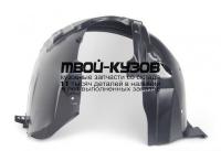 MNCOO01-300-L - ПОДКРЫЛОК ПЕРЕДНИЙ ЛЕВЫЙ (ТАЙВАНЬ) Mini Cooper (2001-)