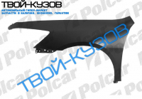 ACCORD 03-  USA КРЫЛО правая сторона ACCORD 03-  USA КРЫЛО правая сторона