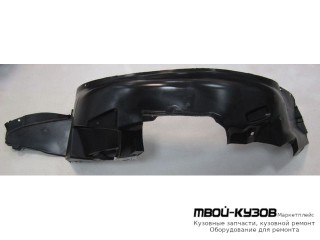 ПОДКРЫЛОК ПЕРЕДНИЙ КРЫЛА ПРАВАЯ СТОРОНА (СЕДАН) (ХЭТЧБЭК) (КИТАЙ) для Ravon GENTRA (2015-), Chevrolet LACETTI (2004-) / DAEWOO NUBIRA (2004-)