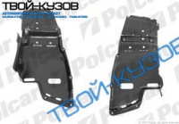 AVENSIS 03- ЗАЩИТА ПОД ДВИГАТЕЛЬ ЛЕВАЯ ЧАСТЬ (2.0 diesel)