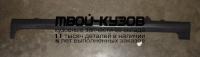 FDFOC05-540X-L - НАКЛАДКА ВНЕШНЯЯ НА ПОРОГ ЛЕВАЯ (ТАЙВАНЬ) Ford Focus 2 (2005-2008)