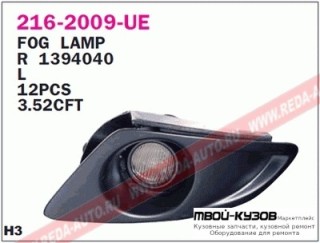 ФАРА П / Т ЛЕВАЯ В СБОРЕ С РАМКОЙ для 6 02-