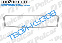 AVEO HB 08- ХРОМ НА РЕШЕТКУ РАДИАТОРА