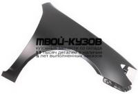 TYCAM02-270-R - КРЫЛО ПЕРЕДНЕЕ ПРАВОЕ (ТАЙВАНЬ) Toyota Camry V30 (2002-)