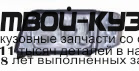 AI10083-014H-L - ТЮНИНГ ФАРА ЛЕВАЯ С УКАЗАТЕЛЕМ ПОВОРОТА (КИТАЙ) Audi 100 C3 (1982-1990)