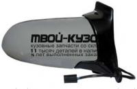 OPZAF99-450X-R - ЗЕРКАЛО ПРАВОЕ (ТАЙВАНЬ) Opel Zafira A (1999-2004)