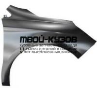 CN0C410-270-R - КРЫЛО ПЕРЕДНЕЕ ПРАВОЕ (ТАЙВАНЬ) Citroen C4 (2010-)