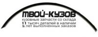 RNLOG05-290-R - МОЛДИНГ АРКИ КРЫЛА ПРАВЫЙ (КИТАЙ) Renault Logan 1 (2005-)