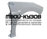 PG30807-270-R - КРЫЛО ПЕРЕДНЕЕ ПРАВОЕ (ТАЙВАНЬ) Peugeot 308 (2007-)