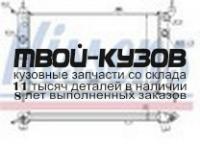 63252K - РАДИАТОР ОХЛАЖДЕНИЯ (КИТАЙ) Opel Astra F (1991-1997)