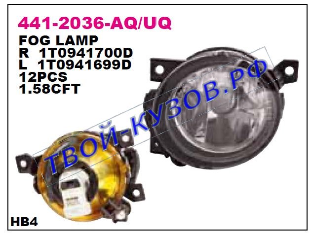 jetta {golf gti 03-07/scirocco 08-} фара противотуманная правая 441-2036R-UQ