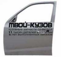 HA00713-510-L - ДВЕРЬ ПЕРЕДНЯЯ ЛЕВАЯ (КИТАЙ) Haima 7 (2013-)