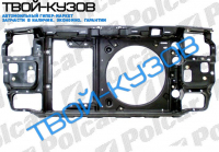 POLO (HB) 1094-0999 ПАНЕЛЬ ПЕРЕДНЯЯ (ШИРИНА РАДИАТОРА 630ММ)