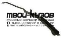 MBOTL03-241-L - УСИЛИТЕЛЬ ПЕРЕДНЕГО БАМПЕРА ЛЕВЫЙ верхний (ТАЙВАНЬ) Mitsubishi Outlander CU (2003-)