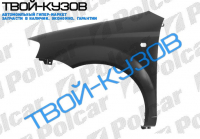 AVEO КРЫЛО ЛЕВОЕ С ОТВ