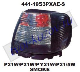 audi a4 фонарь задний внешний левый+правый (комплект) (седан) тюнинг прозрач хрустал тонир 441-1953PXAE-S