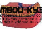317-1902R-US - ФОНАРЬ ПРАВЫЙ ЗАДНИЙ в крыло (DEPO) Honda Accord 4 (1990-1991)