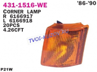 УКАЗАТЕЛЬ ПОВОРОТА правый  - для FORD TRANSIT