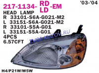 ФАРА правая под корректор SDN  - для HONDA CIVIC