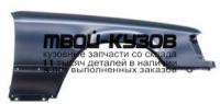 MD12486-270-R - КРЫЛО ПЕРЕДНЕЕ ПРАВОЕ (ТАЙВАНЬ) Mercedes W124 (1986-1994)