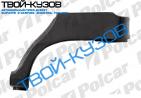 PUNTO 10.93-09.99 АРКА ЗАДНЯЯ ПРАВАЯ 5-ДВЕРЕЙ