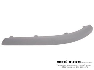 МОЛДИНГ БАМПЕРА ЗАДНИЙ ЛЕВАЯ СТОРОНА (СЕДАН) (КИТАЙ) для Ford FOCUS (2005-)