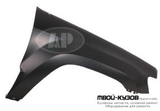 КРЫЛО ПЕРЕДНИЙ ПРАВАЯ СТОРОНА (ТАЙВАНЬ) для Jeep GRAND CHEROKEE (2005-2009)