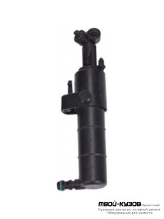 ФОРСУНКА ОМЫВАТЕЛЬЕЛЯ ФАРЫ ПРАВАЯ СТОРОНА (КИТАЙ) для Mercedes W212 (2009-)