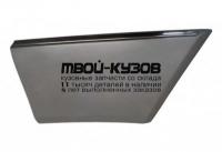 MD12490-540X-R - МОЛДИНГ КУЗОВА ПРАВЫЙ на переднее крыло (ТАЙВАНЬ) Mercedes W124 (1990-1994)